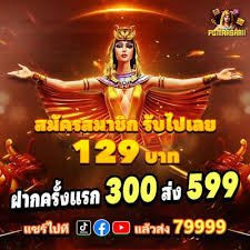 Panduan transaksi g2g di ponsel